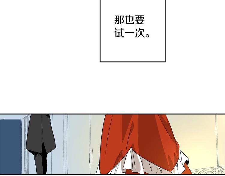 第3话 努尔骑士33