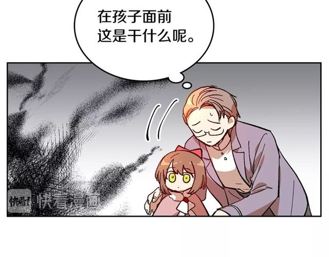 第99话 打群架46
