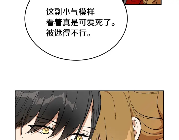 第143话 绑架未遂129