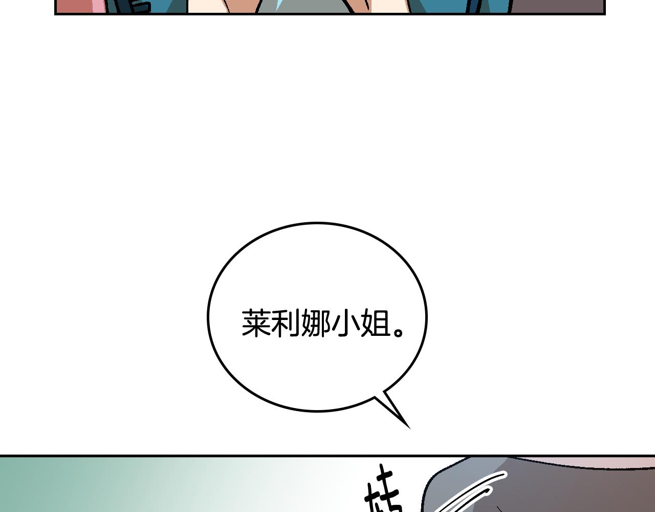 第66话 你做了什么？67
