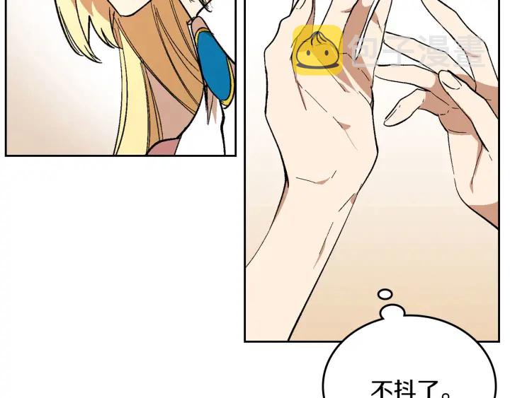 第137话 没用的家伙105