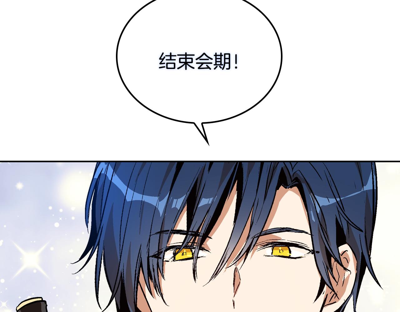 第47话 另一位公爵88