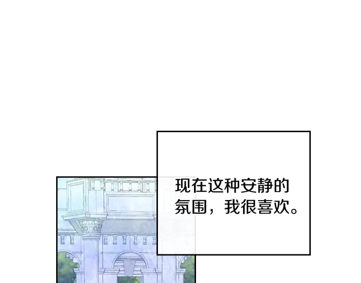 番外11 找到你了17