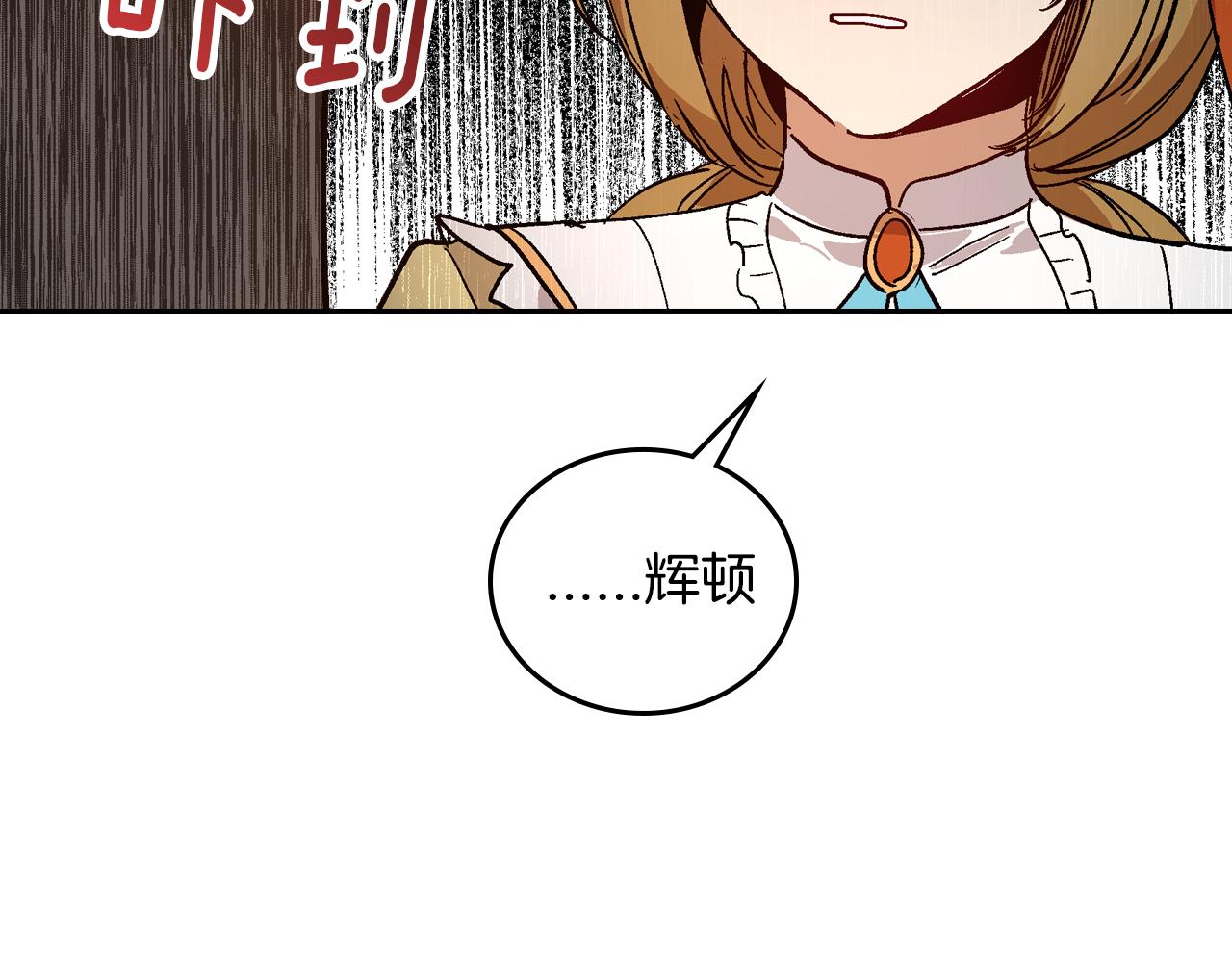 第56话 后宫第一妃75
