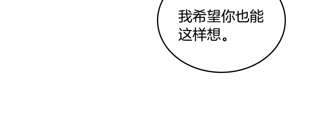 第108话 不要哭…120