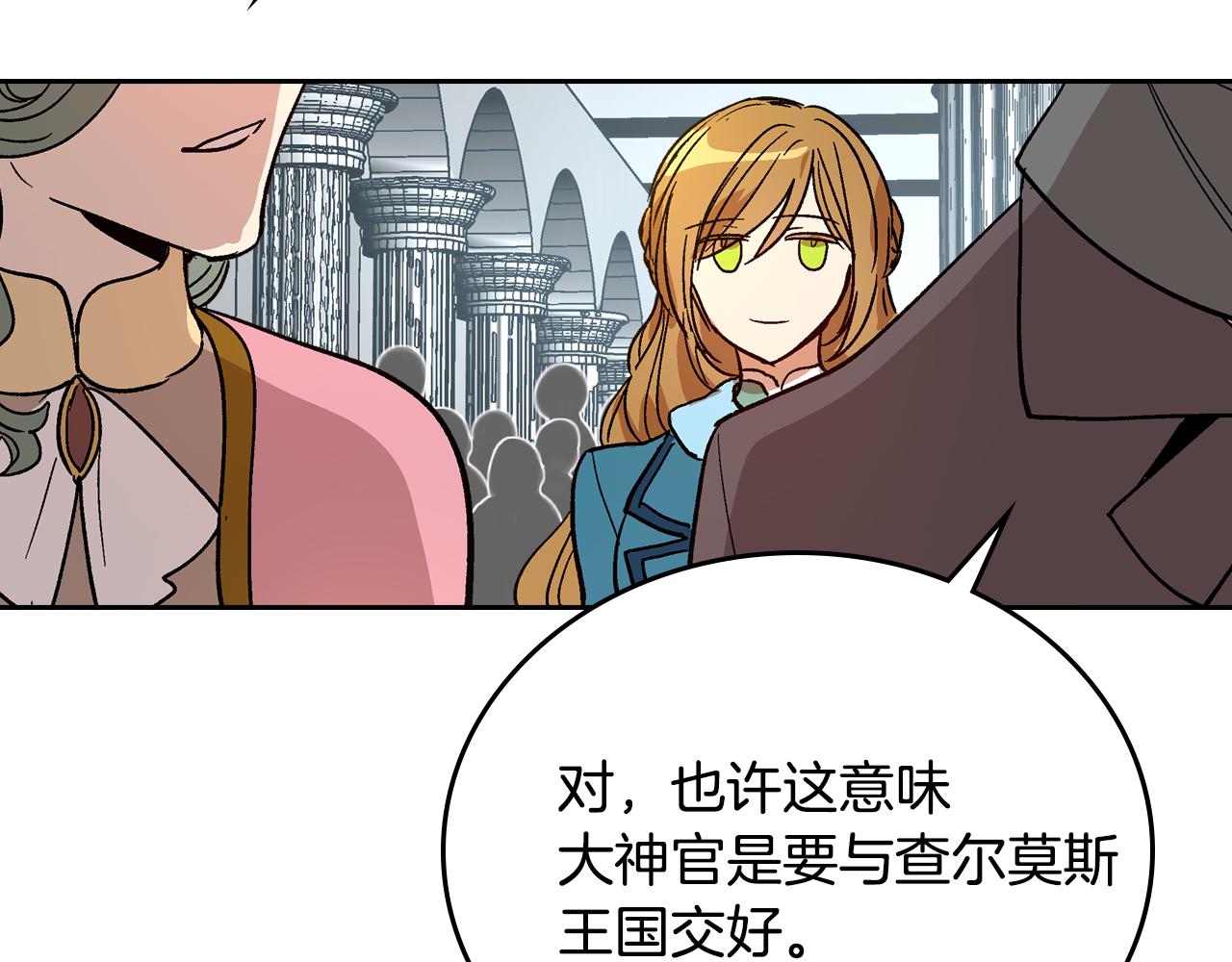 第66话 你做了什么？49