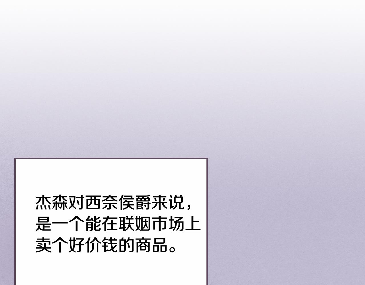 第59话 我有喜欢的人80