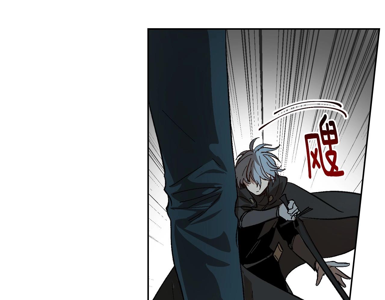 第106话 刻意接近？93