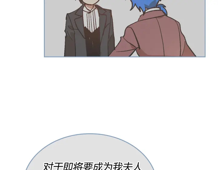 番外9 良辰美日27
