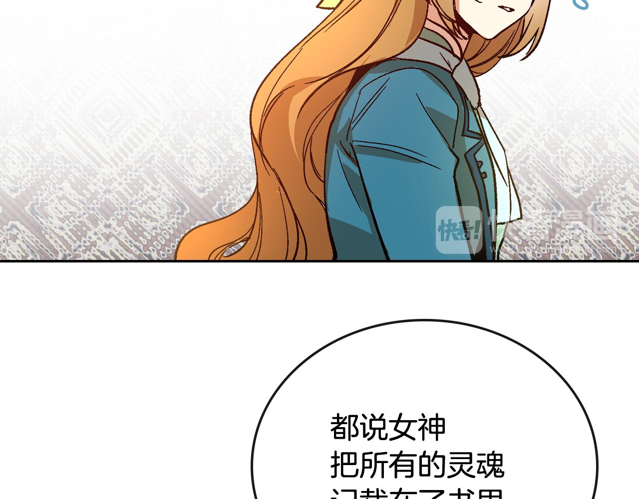 第67话 我不属于这世界35