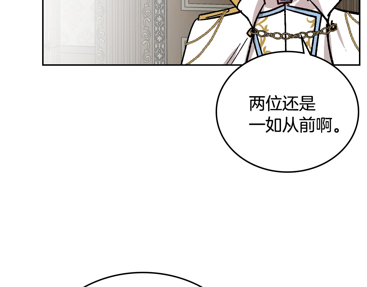 第62话 他宝贝的未婚妻58