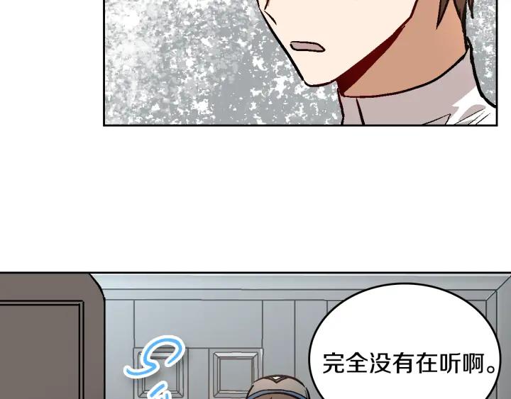 第35话 圣下48