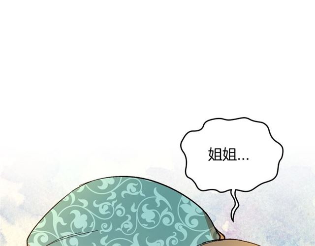 第99话 打群架74