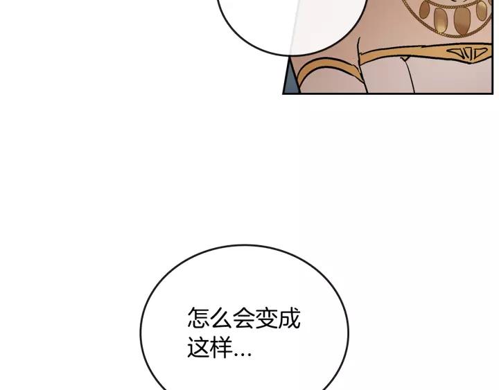 第20话 逃亡47