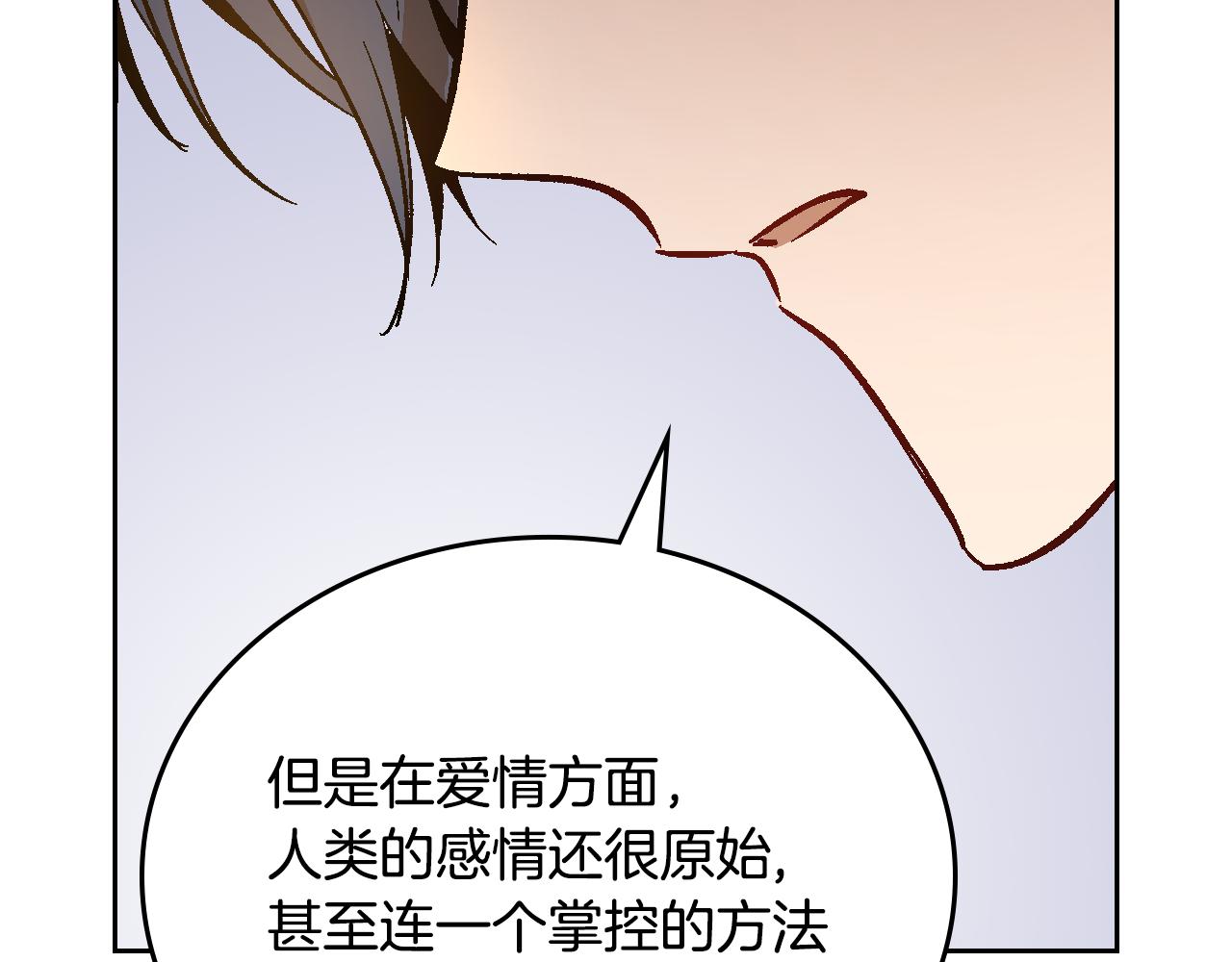 第61话 我一定会认出你25