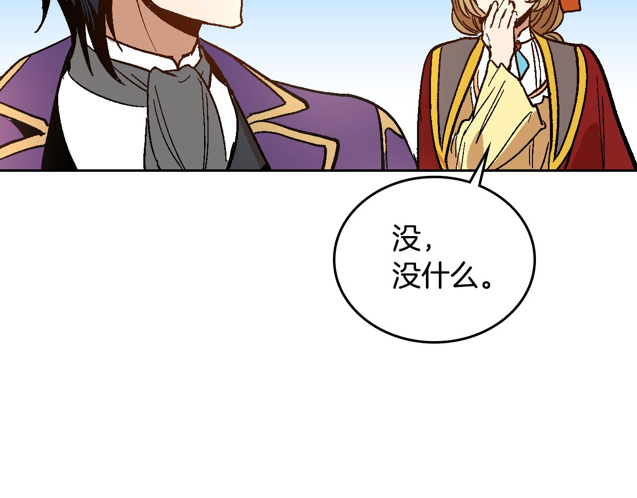 第55话 与他相像69