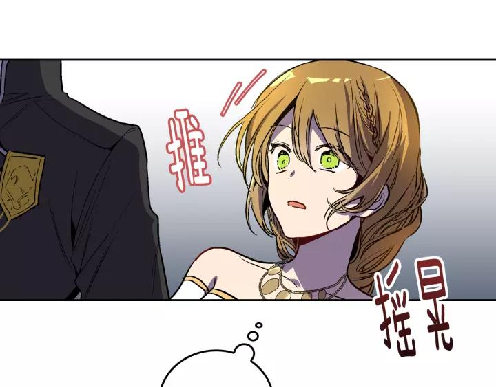 第22话 吓坏我了20