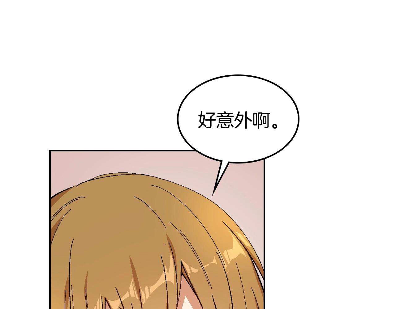 第91话 你可真厉害啊31