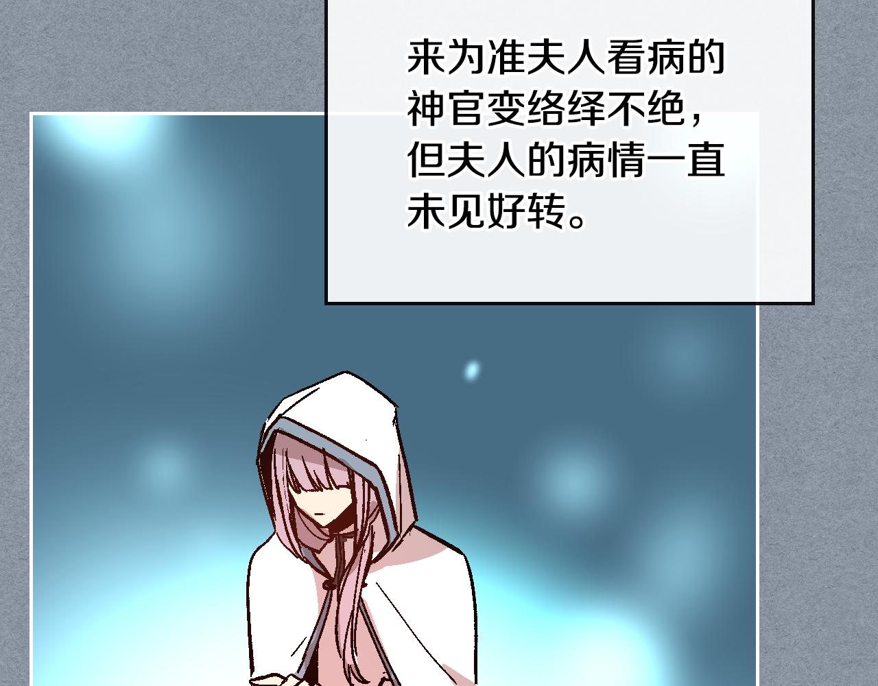 第63话 突如其来的吻60