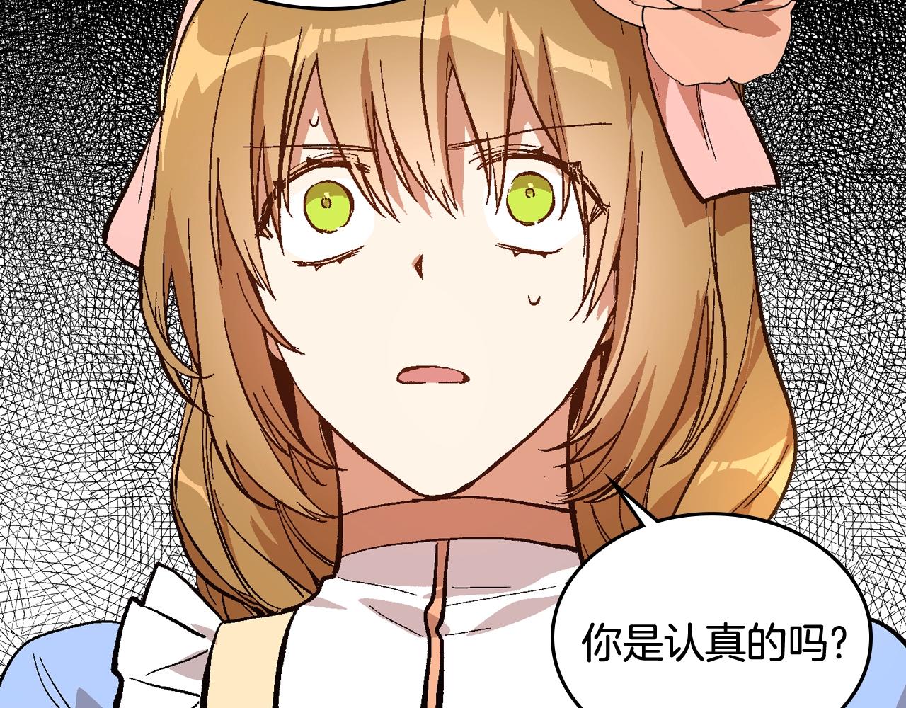 第75话 做朋友吧66
