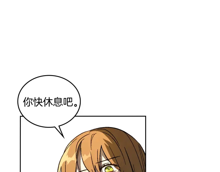 第130话 你疯了吗？104