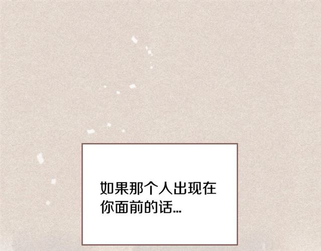 第92话 告白122