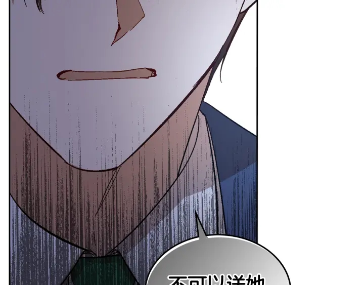第146话 愚蠢的选择56