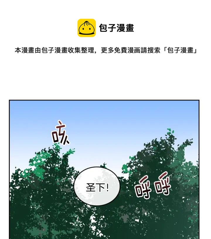 第38话 我的徒弟0