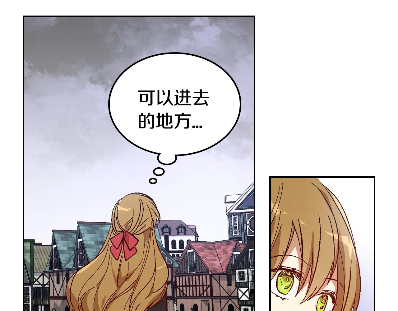 第88话 格斗竞赛84