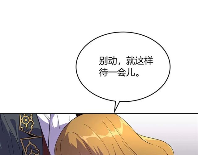 第120话 承认吧，你吃醋了~68