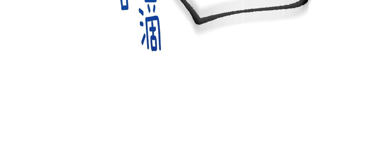 第108话 不要哭…45