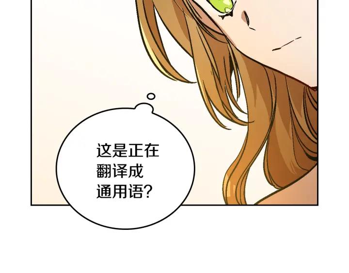 第37话 图书馆抄书112