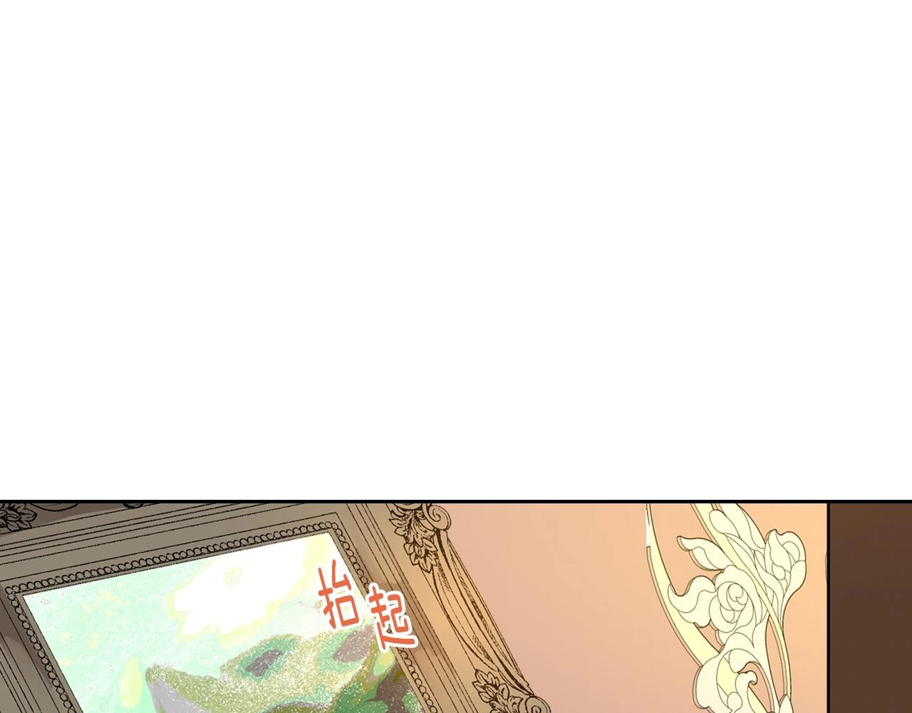 第106话 刻意接近？46