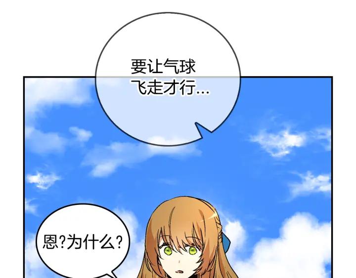第9话 可爱的一面46
