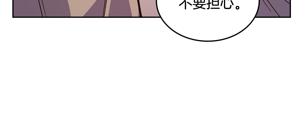 第72话 吃醋69
