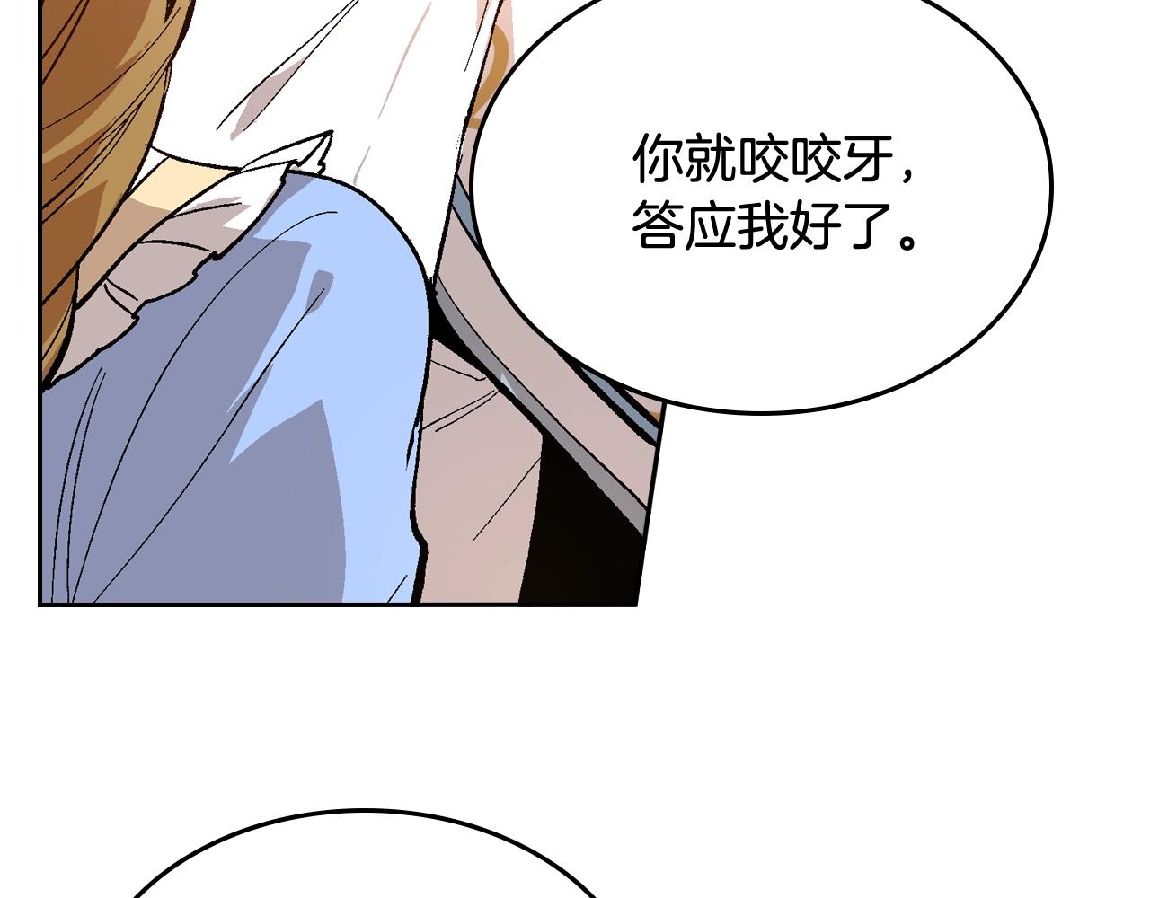 第75话 做朋友吧69