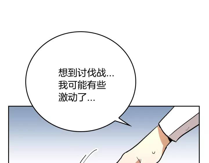 第28话 真正的主角62