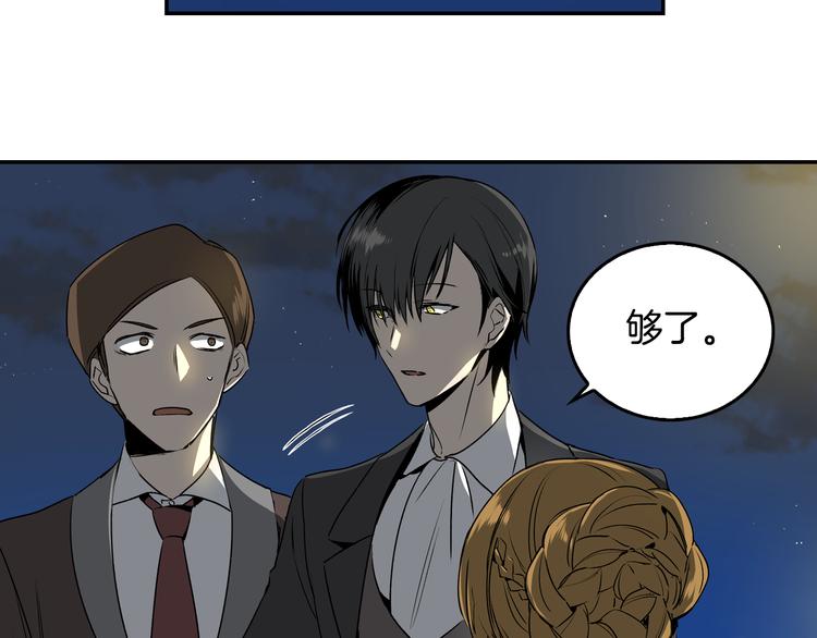 第4话 两情相悦？57