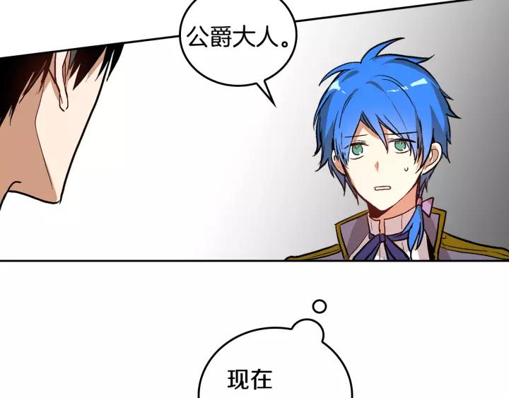 第26话 原谅我110