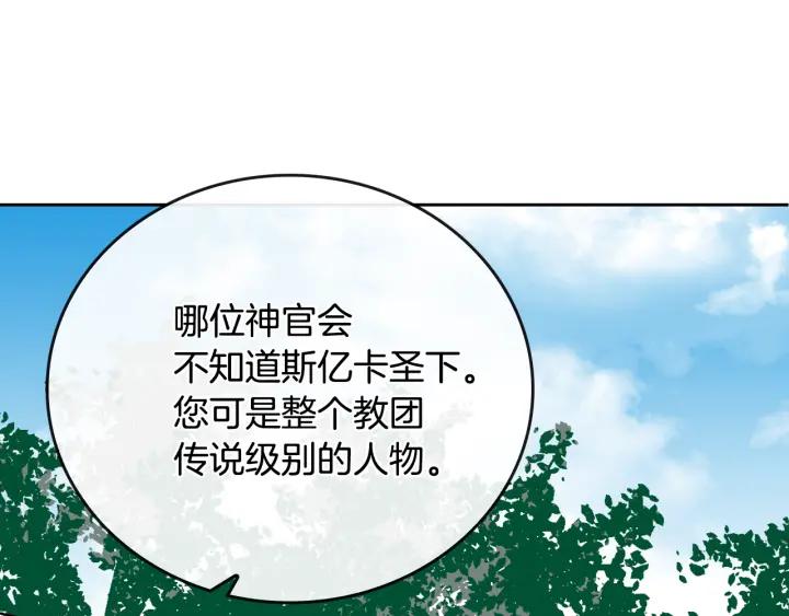 第37话 图书馆抄书36
