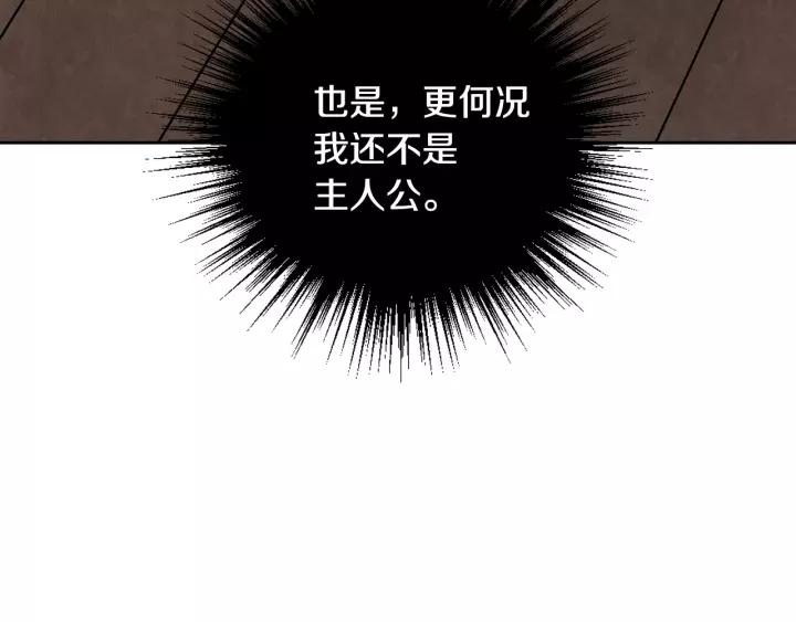 第19话 我只爱钱116