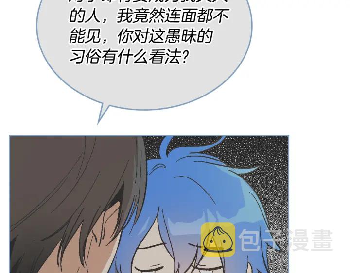 番外9 良辰美日28