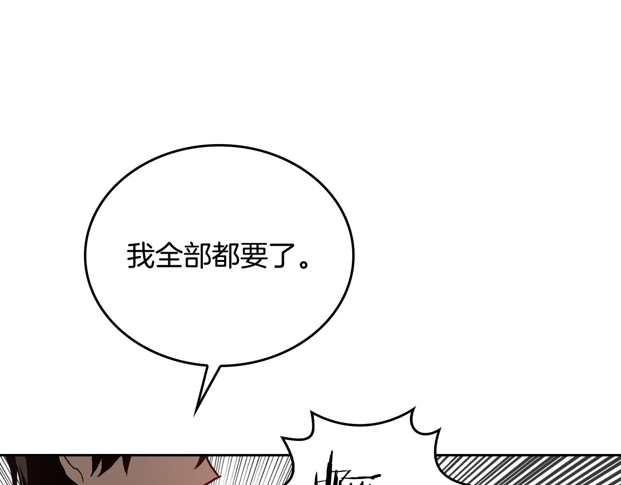 第44话 我很执着79