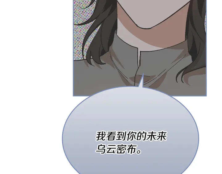番外5 结婚礼物19