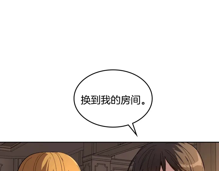 番外4 绝对不是劈腿73