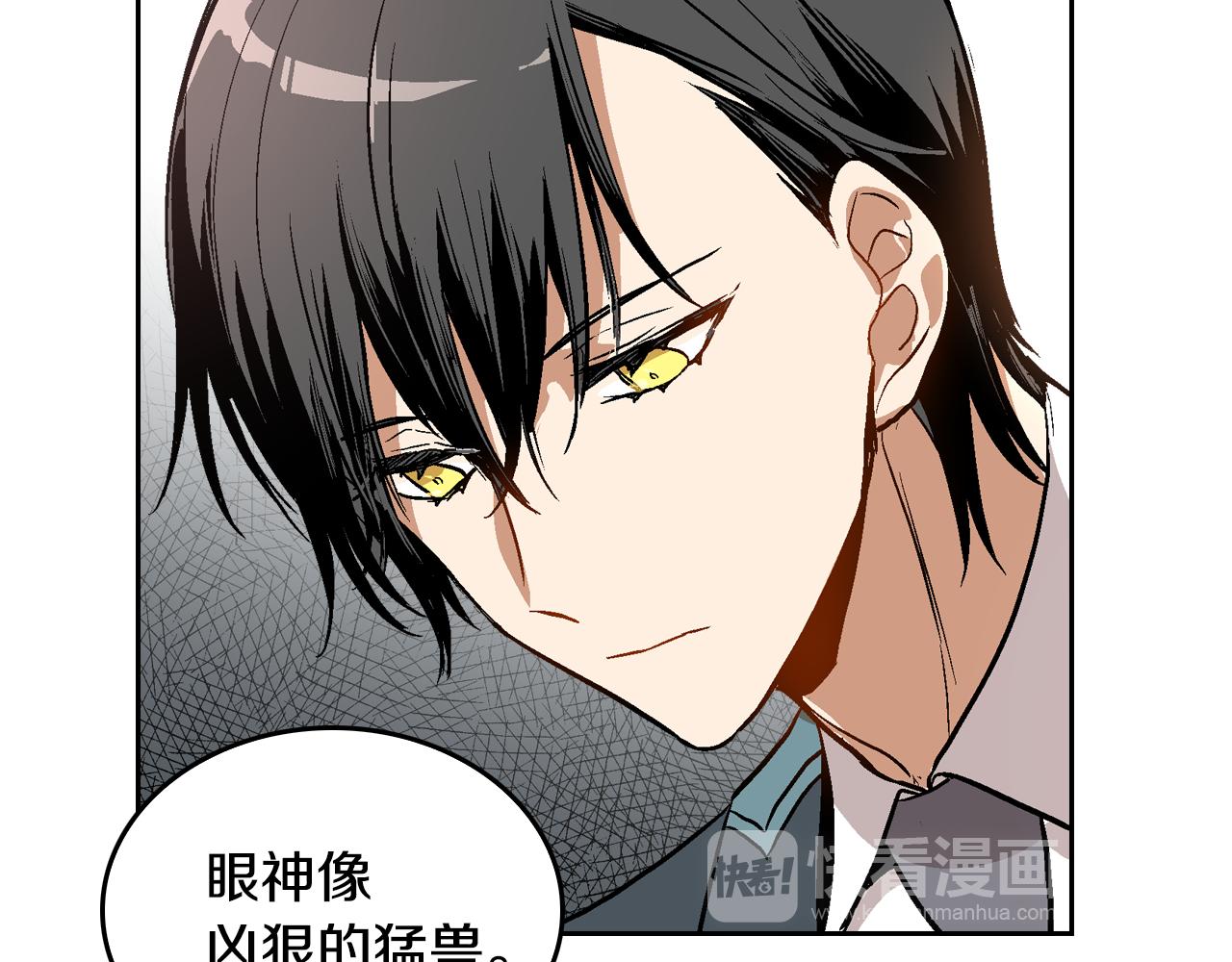 第41话 我家的未婚妻12