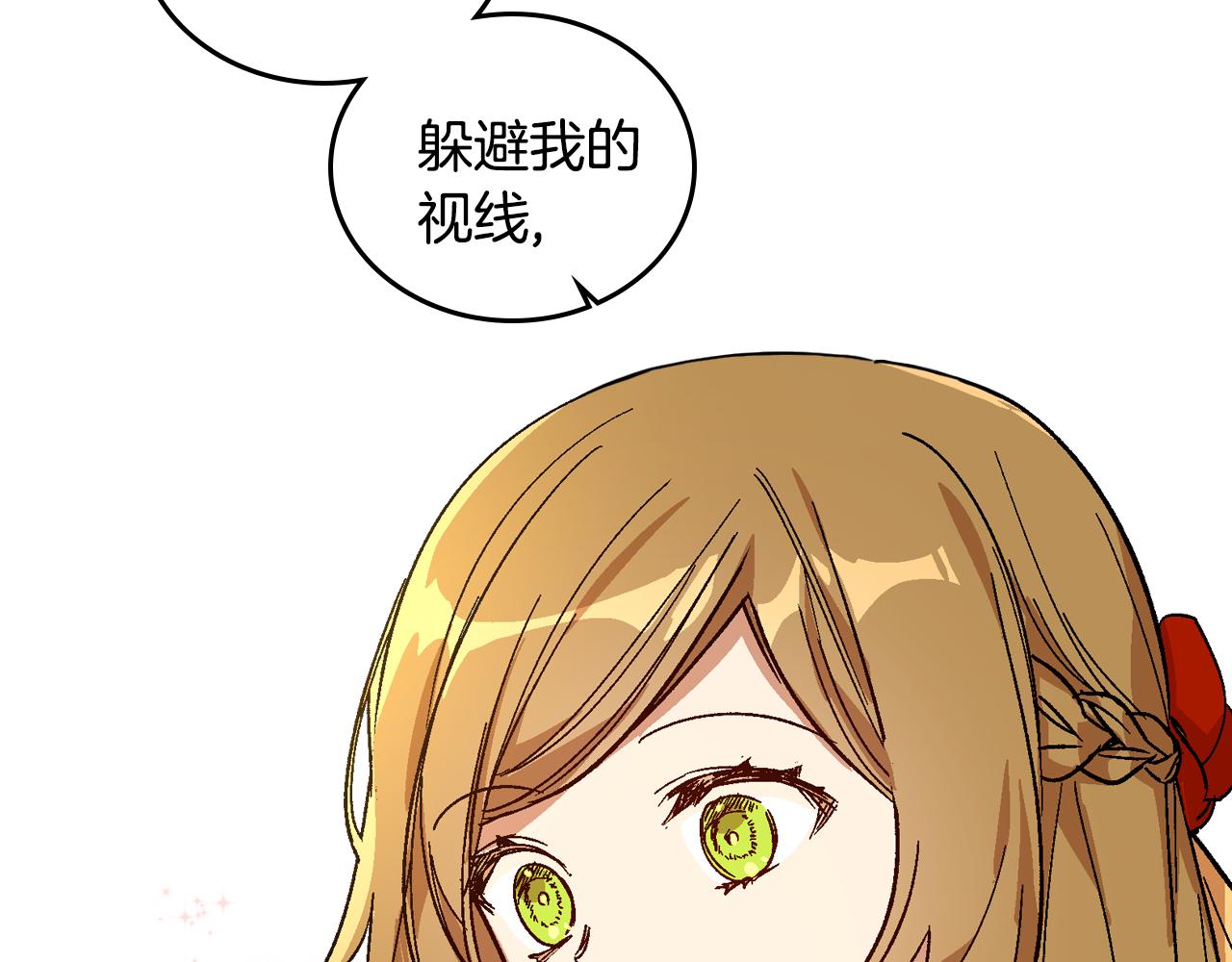 第67话 我不属于这世界96