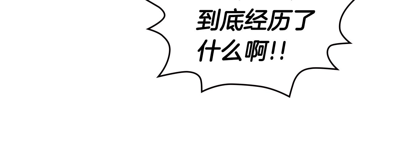 第56话 后宫第一妃78