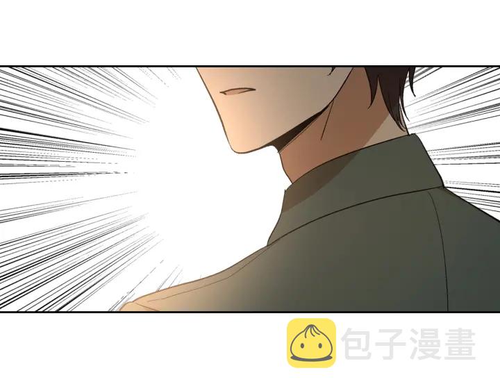 番外6 挡箭牌82