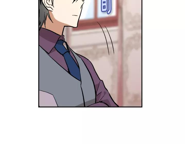 第11话 彼此的爱称34